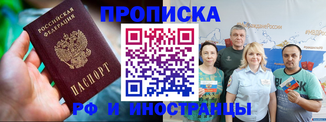 регистрация для школы в Петровск-Забайкальском